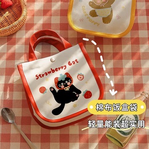 Strawberry Cat Canvas Bento Bag Large Capacity Insulated Lunch Bag For School Picnic Outdoor Use - Product Image 2
