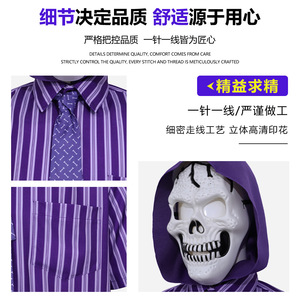 Disfraz de Halloween de Rey Calavera Cósmico con Camisa Morada a Rayas, Máscara de Terror para Adultos y Conjunto de Corbata con Capucha - Product Image 3