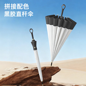 Paraguas Recto Estilo Coreano, 8 Varillas de Nylon, Manual, Resistente a los Rayos UV, para Sol y Lluvia, Mango de Plástico, Varillas de Fibra - Product Image 1