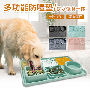 Plaque à lécher pour animaux de compagnie écologique et antidérapante, bol en silicone pour une alimentation lente pour chats et chiens, alimentation plus saine et nettoyage facile - Product Image 2