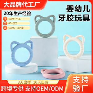 Silicone Baby <b>Cat</b> Ear Teether 74mm X 68mm Food Grade Soothing Chew <b>Toy</b> For 0 24 Months - Product Image 4
