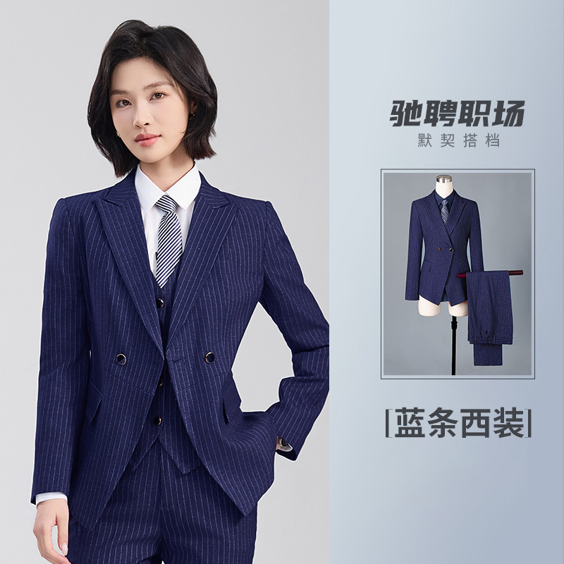 Women's blue striped suit