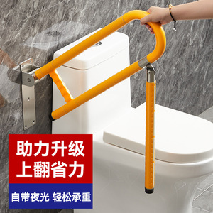 Barre d'appui WC en U en acier inoxydable antidérapante pour la sécurité des personnes handicapées - Product Image 3