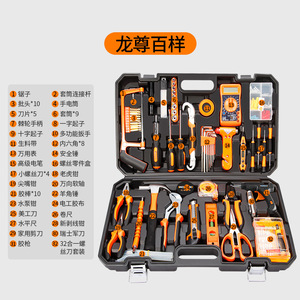 KOMAX Household Tool Kit 115-Piece Multi-Functional Repair Set For Home And Vehicle Use - Product Image 5