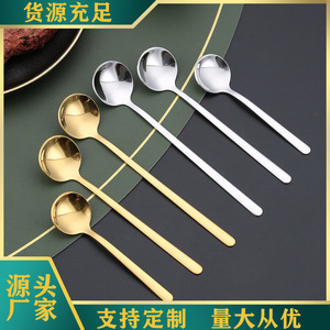 Cuchara para condimentos de acero inoxidable 304, agitador creativo pequeño y redondo para café/postre, regalo para taza de cerámica - Product Image 1