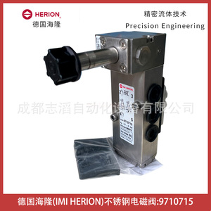 วาล์วโซลินอยด์สแตนเลส Imi Herion รุ่น 9710715 NAMUR 1/4 นิ้ว ใช้ไฟ DC 24V อุณหภูมิปกติ - Product Image 2