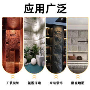 Pu Stone Leather Art Wall Brick Artificial Soft Mushroom Slate <b>Large</b> <b>Plate</b> Simulation Customization - Product Image 2