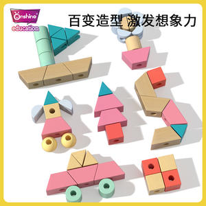 Onshine – blocs de construction géométriques en bois, jouet éducatif coloré pour enfants, développement de la motricité fine - Product Image 4