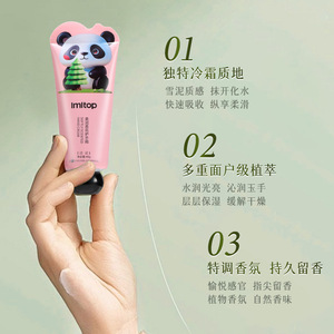 Crème pour les mains parfumée Lmltop 45g hydratante pour peaux sèches, usage général - Product Image 2