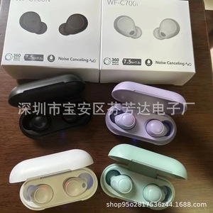 Auriculares inalámbricos WF-C700N con cancelación de ruido TWS, carga tipo C y control táctil para música - Product Image 2