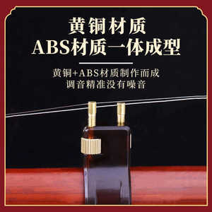 Tuner Brass Stringed <b>Instrument</b> Tuner Knob Control Durable Polished Violin Use - Product Image 4