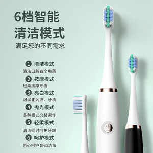 Cepillo de dientes eléctrico Benno Sonic, modelo para parejas adultas, cerdas suaves recargables inteligentes, resistente al agua Ipx7, batería de larga duración - Product Image 1