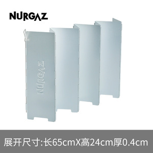 Parabrisas Portátil para Estufa de Gas, de Aluminio, 65x24x0.5cm, Resistente al Viento, para Camping - Product Image 4