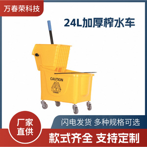 Seau à serpillière jaune 24L avec essoreuse, chariot de nettoyage commercial pour sols, pour usage hôtelier - Product Image 5