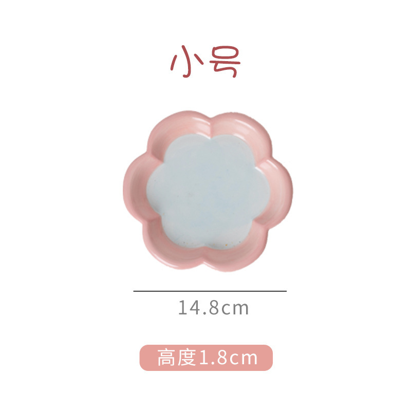 ดอกไม้เล็กๆ (พื้นหลังสีน้ำเงินขอบสีชมพู)