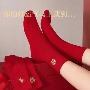 Huatian Cotton Art Red <b>Socks</b> For Chinese New Year Horse Theme Couple Wedding Gift Set Sweat Absorbing Fashionable Regular - Product Image 4