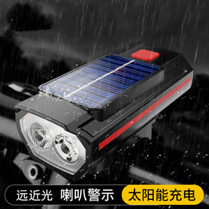 <span class=keywords><strong>Lampe</strong></span> solaire 1200mAh USB Rechargeable Affichage <span class=keywords><strong>de</strong></span> puissance VTT Montagne Route Vélo <span class=keywords><strong>Lampe</strong></span> avant avec klaxon <span class=keywords><strong>Lampe</strong></span> <span class=keywords><strong>de</strong></span> <span class=keywords><strong>poche</strong></span> - Product Image 4