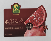 Watergedragen inktprint aardbeien fruit etiket sticker voorgedrukt fruit label zelfklevend productie-etiket voor vers fruit verpakking