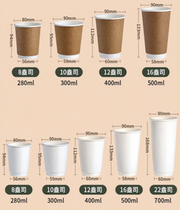 Tazza da Caffè Ecologica Personalizzata a Doppia Parete in Carta Kraft con Logo Stampato e Rivestimento in PE - Product Image 2