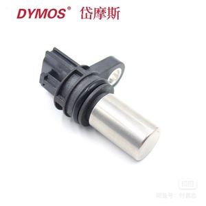 Camshaft Position <b>Sensor</b> 237316N21A 237316N206 SU6364 <b>For</b> <b>Car</b> Engine Replacement 12-24v New Auto <b>Sensor</b> - Product Image 5