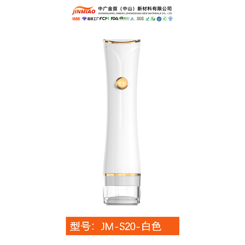 jm-s20-blanc en boîte