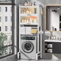 Распродажа, 3-слойная многофункциональная полка для туалетной бумаги, для ванной, пылезащитная полка, стеллаж для хранения стиральной машины с дверью из ПВХ