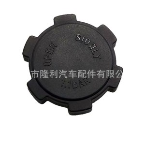 Scania <b>Radiator</b> <b>Cap</b> 7.1 Bar Open Slowly For Truck Water Tank Cover Replacement Part Number 367762 270960 - Product Image 1