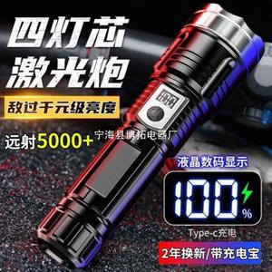 ไฟฉายแบบชาร์จไฟได้พร้อมจอแสดงผลดิจิตอล ระยะส่อง 1000 เมตร ชาร์จผ่าน USB สำหรับการตั้งแคมป์ - Product Image 4
