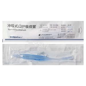 Suction Toothbrush For Bedridden Patients Sterile Medical Oral Care Device PVC Material Manual Operation - Product Image 1