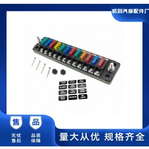 Vtron 12-Way Automotive <b>Fuse</b> Box <b>100A</b> ABS Shell Car Electrical Protection With Independent Positive And Negative Terminals - Product Image 5