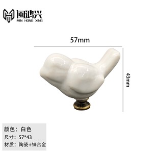Min Hong Xing Bird <b>Ceramic</b> Handle <b>Drawer</b> Cabinet <b>Knob</b> Rustic Novelty Shape Single Hole Furniture Handle - Product Image 3