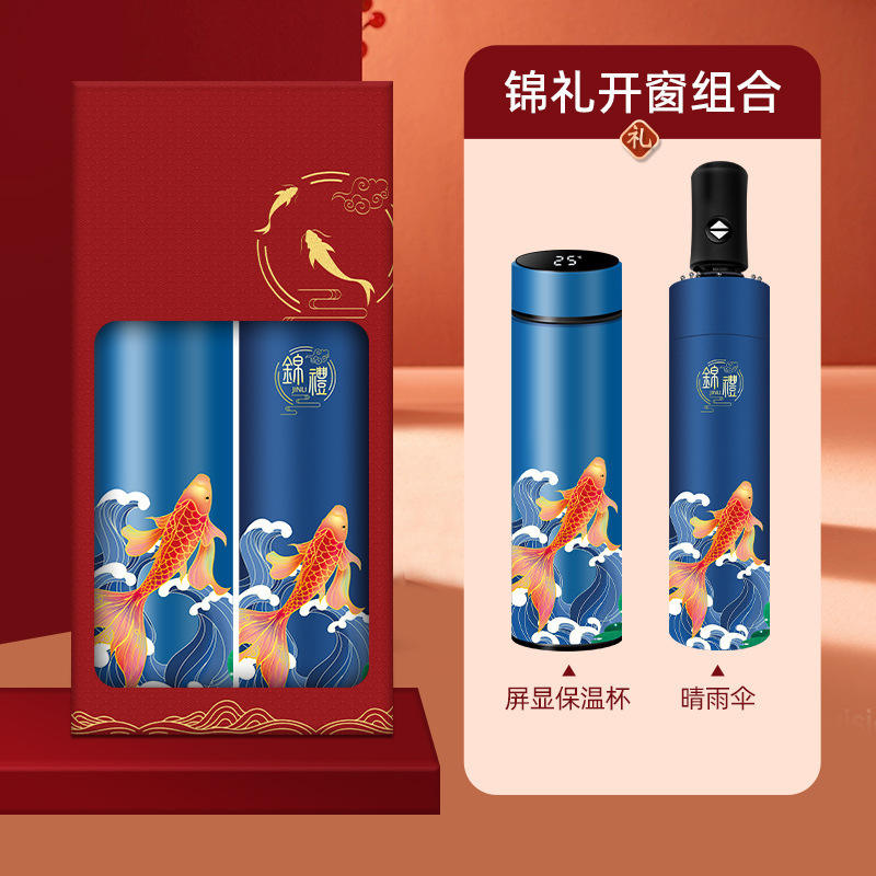 [Lucky Koi Special Edition] Screen Display Thermos Umbrella (Blue)