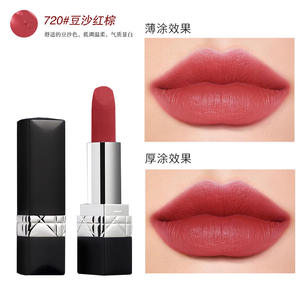 <span class=keywords><strong>Rouge</strong></span> à lèvres mat Live transfrontalier <span class=keywords><strong>999</strong></span> #720 Le <span class=keywords><strong>rouge</strong></span> à lèvres mat en velours n'est pas facile à décolorer, pas facile à tacher, tasse étanche - Product Image 4