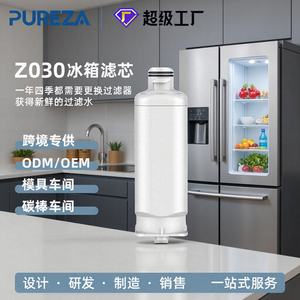 Cartucho de Filtro de Agua para Refrigerador Z030, Repuesto de Carbón Activado, Fácil Instalación para DA97-17376B HAF-QIN - Product Image 5