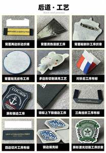 Étiquettes tissées personnalisées en coton haute densité pour vêtements, fabriquées à la machine, avec fil fin et haute densité - Product Image 2