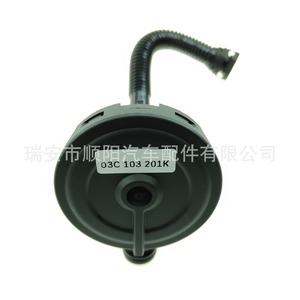 Válvula de Admisión y Escape 03C103201K para Volkswagen Lavida Bora Skoda Sagitar, Pieza de Repuesto para Motor SY-0281 - Product Image 2