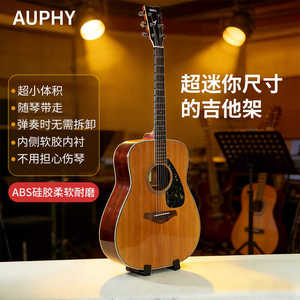 Soporte para guitarra AUPHY, tamaño mini, ajustable, portátil, para guitarra clásica acústica - Product Image 1