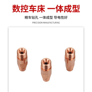 Chuangxin M16*1.5*50 Gantry Lasmachine Nieuwe Ondergedompelde Booglassen Geleidende Koperen Spuitmond Compatibel <span class=keywords><strong>2.</strong></span>/<span class=keywords><strong>3.2</strong></span>/4.0/5.0 - Product Image 2