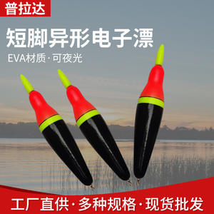 Flotador Electrónico Luminoso con Perfil en T para Pesca en Roca, Uso Nocturno al Aire Libre, Boya Ligera de Plástico con Luz LED - Product Image 5