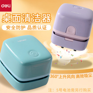 Deli Desktop Cleaner TQ185 Mini Portable For Students And Office Use With High Suction Power - Product Image 2