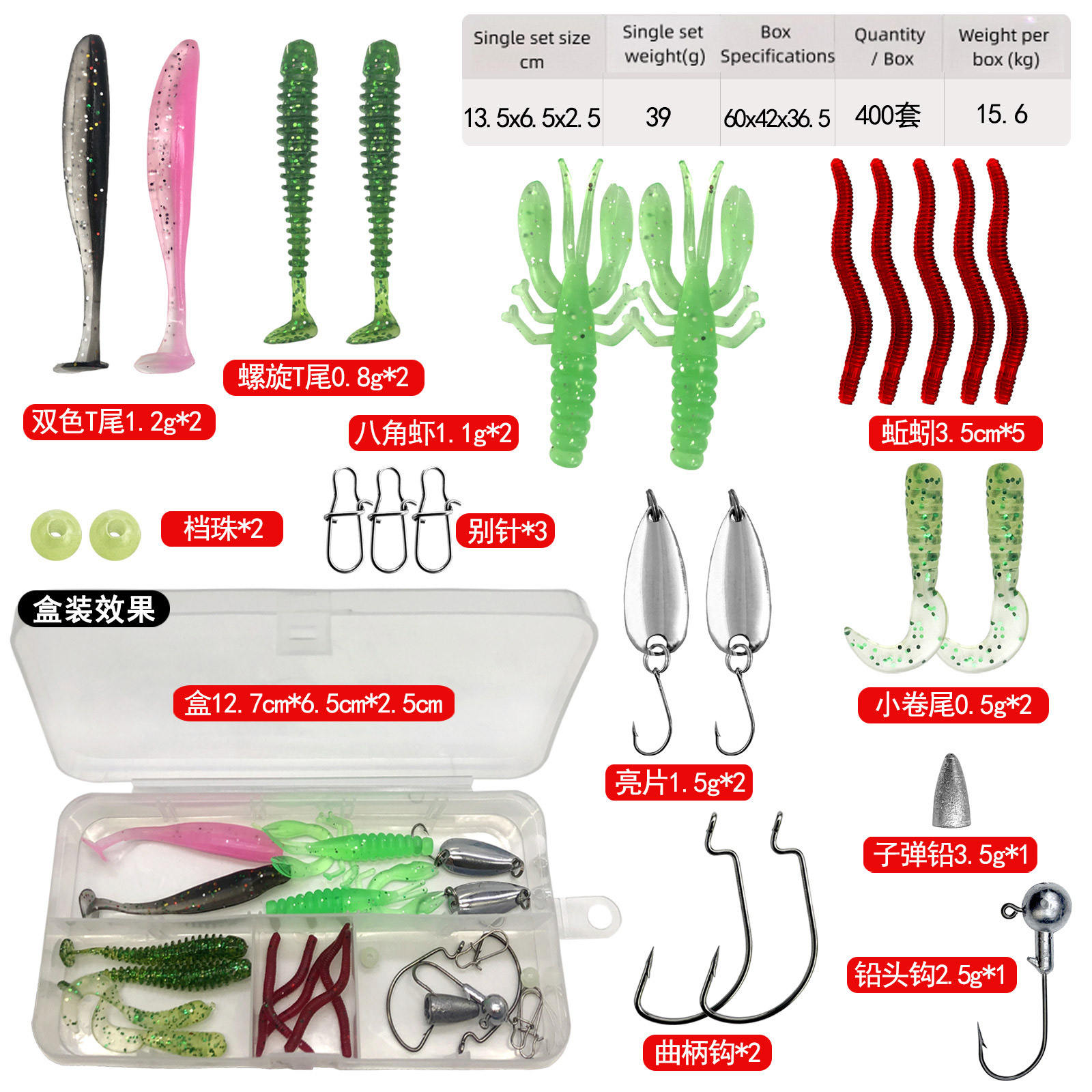 25pcs fishing bait