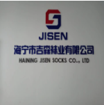 Haining Jisen Socks Co., Ltd. logo