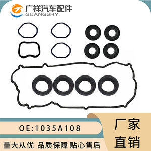 Juego de Juntas de Tapa de Válvulas 1035A108 MN149704 MN149705 MN158385 1052A099 para Reparación de Motor 4D56T - Product Image 5