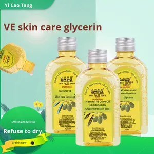 ボディローション イカオタン 天然VEグリセリン 120ml オリーブオイル 保湿 ハーブの香り 全肌質対応 山東省製 - Product Image 2