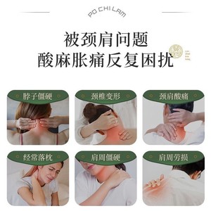 Parches de infrarrojos lejanos Baozhilin para cuello y hombros: Parches auténticos para periartritis de hombro, espondilosis cervical y dolor. - Product Image 2
