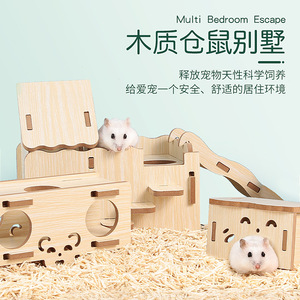 ของเล่นหนูแฮมสเตอร์ไม้ บ้านหนูแฮมสเตอร์หลายห้องนอน ขนาดเล็กอเนกประสงค์ สำหรับหนูแฮมสเตอร์ หนูแฮมสเตอร์โกลเด้น - Product Image 1