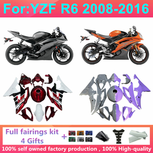 Kit Completo de Carenado para Motocicleta Compatible con Yzf-r6 Yzf R6 2009 2010 2011 2012 2013 2014 2015 2016, Kits de Carenado para Yzf R6 2008-20 - Product Image 4