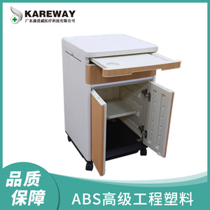 Hospital Cabinet <b>Mobile</b> Storage Plastic Top KJW-BC07 Multi Function For Hospital Bedroom Use - Product Image 4