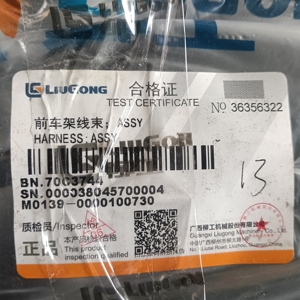 ชุดสายไฟ Liugong 70C3744 สำหรับรถขุดตักล้อยาง - อะไหล่แท้รับประกัน 3 ปี สำหรับเครื่องจักรก่อสร้าง - Product Image 3