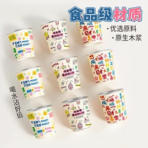 Cute Silver Foil Disposable Paper <b>Cup</b> Cylinder <b>Cold</b> Drink <b>Cup</b> With Text And Cartoon Prints For Party Use - Product Image 4